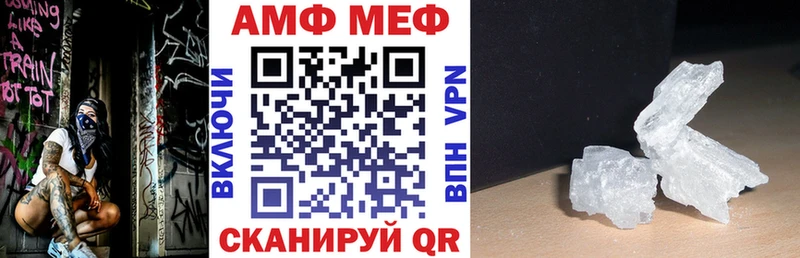 где можно купить   Александров  Амфетамин 98% 