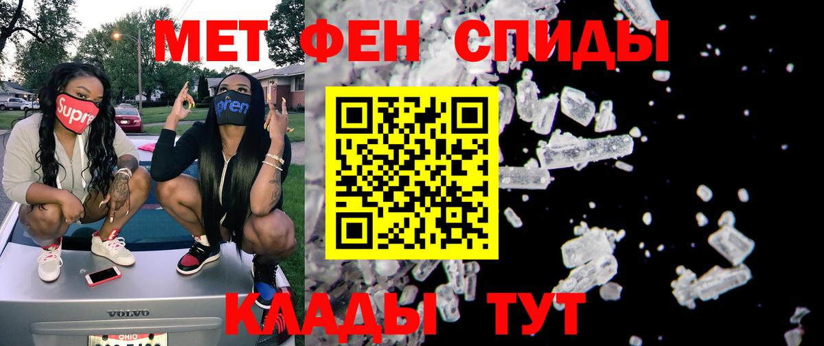 АМФ 97%  АМФЕТАМИН  Александров  Вход с VPN 
