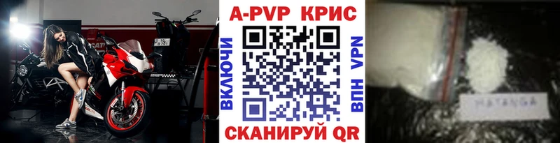 А ПВП СК КРИС  ОМГ ОМГ ссылка  Александров 