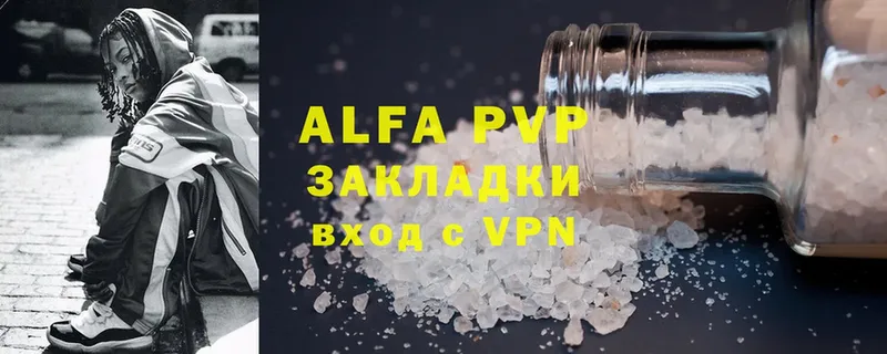 Alfa_PVP мука  Александров 