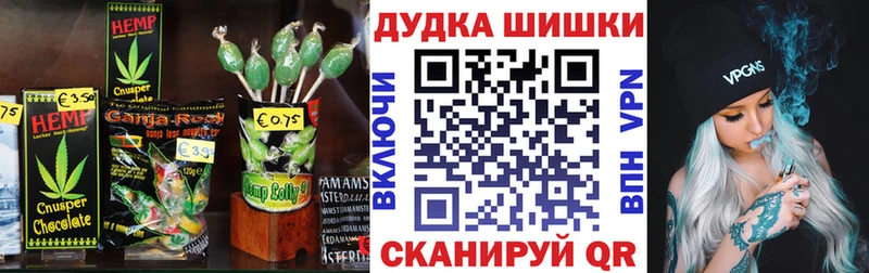 продажа наркотиков  Александров  Cannafood конопля 