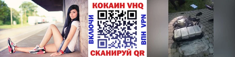 ОМГ ОМГ как зайти  Александров  Кокаин VHQ 