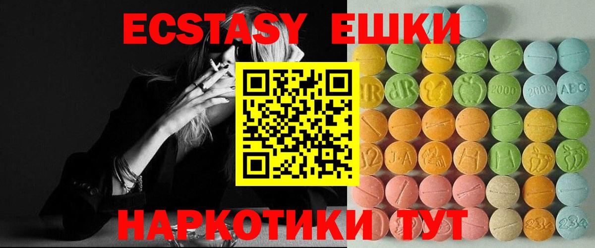 Ecstasy Punisher Александров