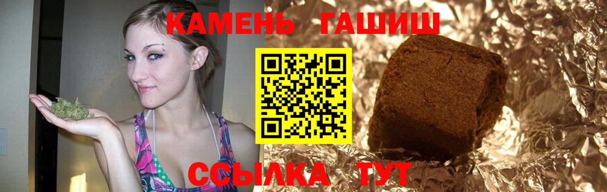 ГАШ индика сатива Александров