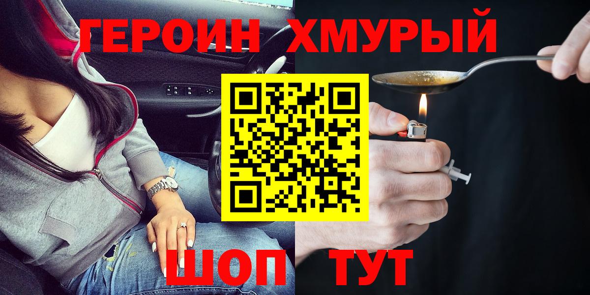 Бутират Александров