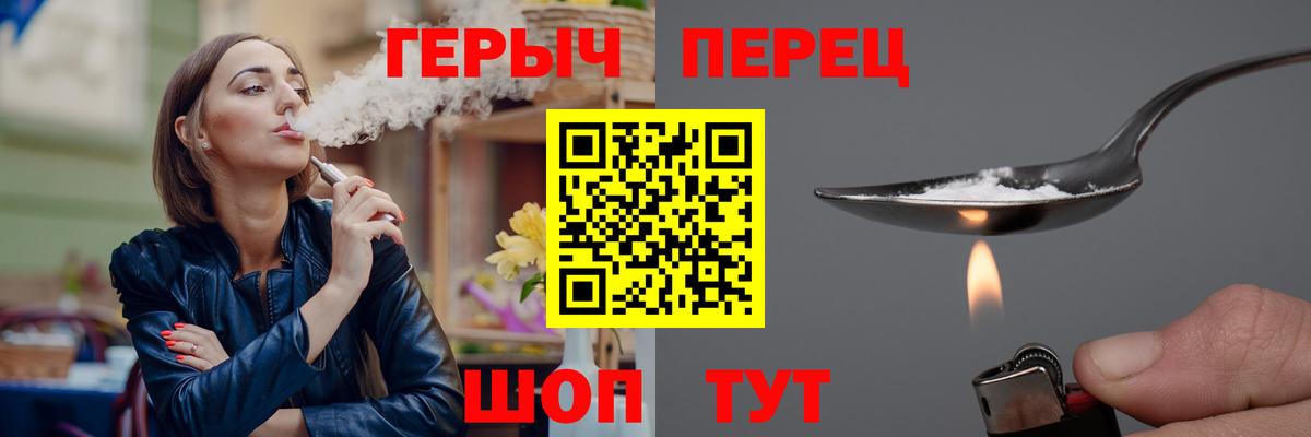 ГЕРОИН  Вход с VPN  Александров  ГЕРОИН Афган 
