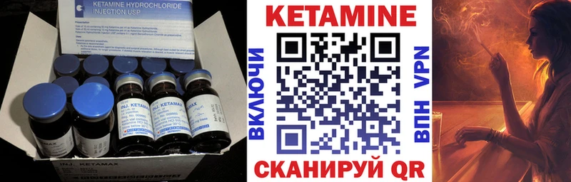 Кетамин ketamine  Александров 