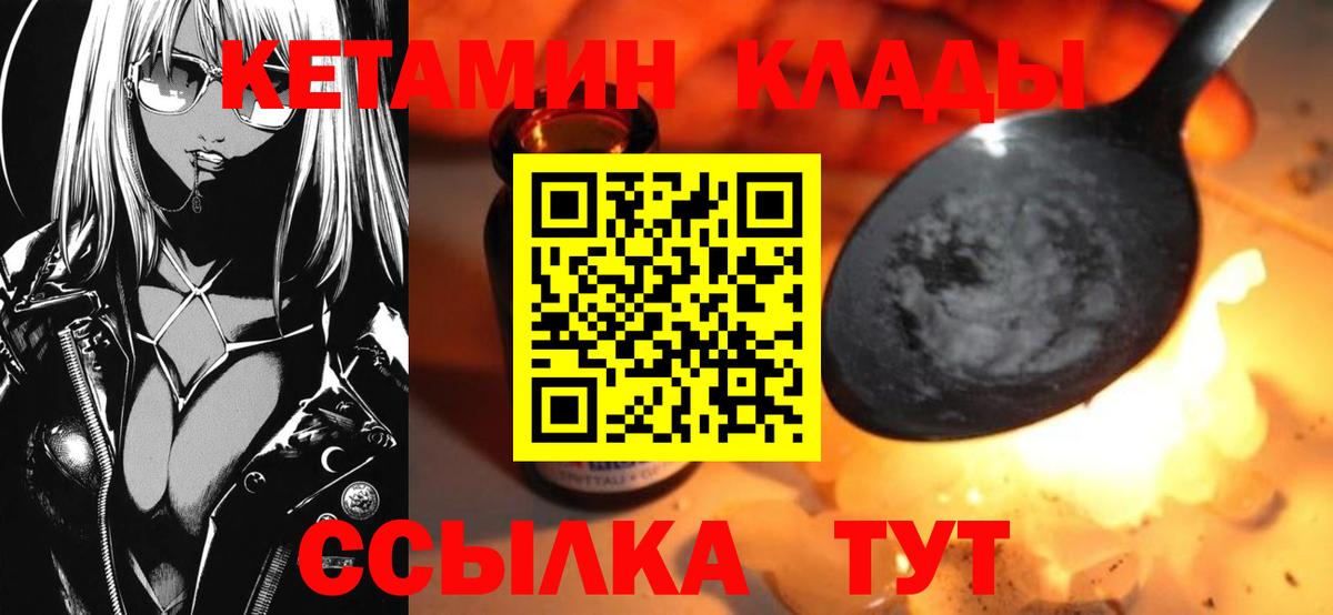 Александров  COCAIN  АМФ кристаллы  Вход с VPN  ГАШИШ  Конопля  Меф МЯУ МЯУ  