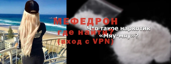 первитин Усолье-Сибирское