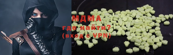 кокаин перу Краснослободск