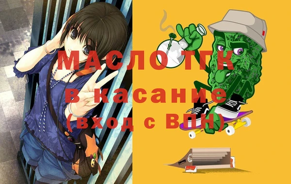 твердый Покровск