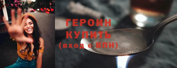 герыч Усмань