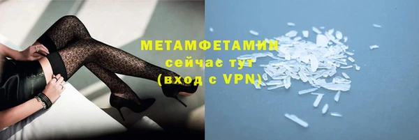 твердый Покровск