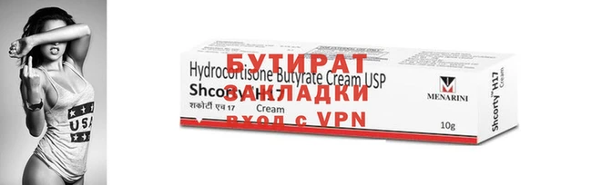 твердый Покровск