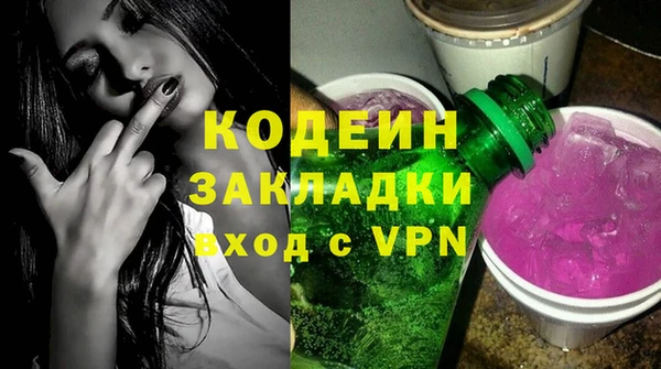 метадон Инсар