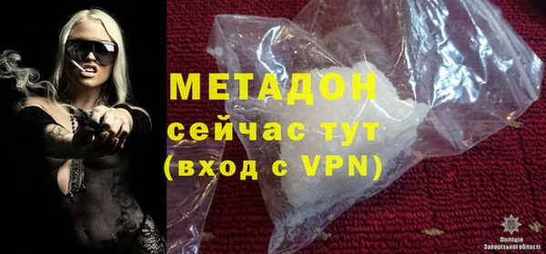 твердый Покровск