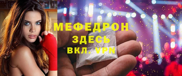 mdpv Покачи