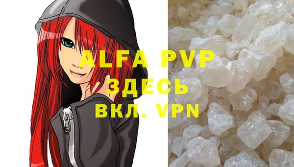 mdpv Покачи
