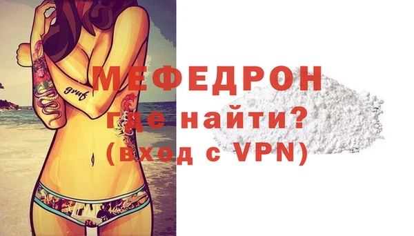 твердый Покровск