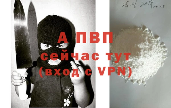 твердый Покровск