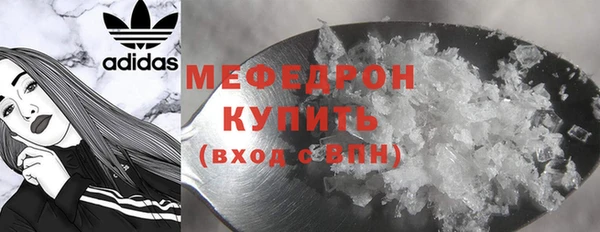 твердый Покровск