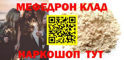 альфа пвп Азнакаево