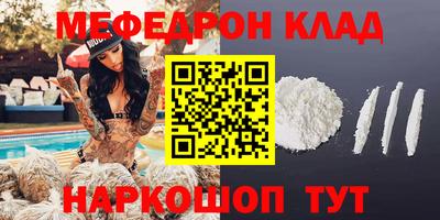 COCAINE Абакан