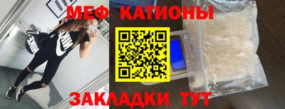 прущая мука Абинск