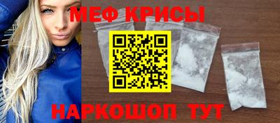 прущая мука Абинск