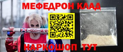 COCAINE Абакан