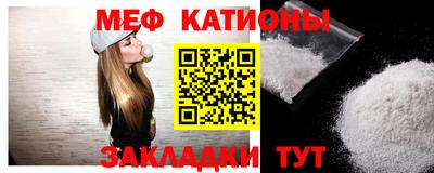 COCAINE Абакан