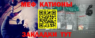бутик Абакан