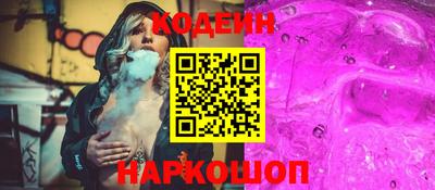 бутик Абакан