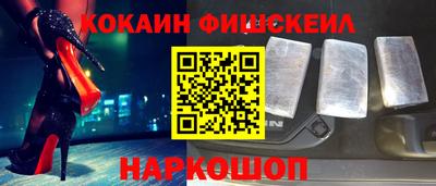 бутик Абакан