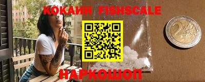 бутик Абакан