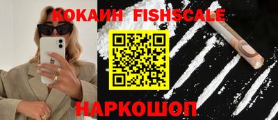 COCAINE Абакан