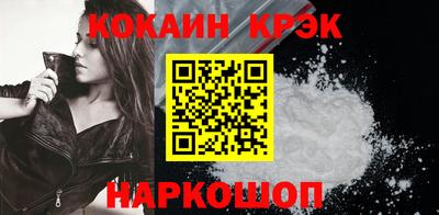бутик Абакан