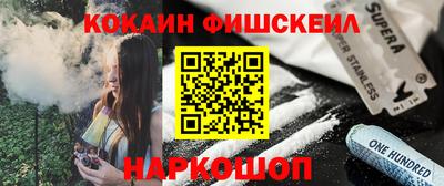 бутик Абакан