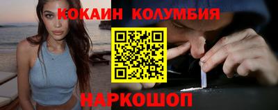 бутик Абакан