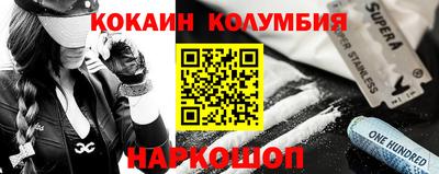 бутик Абакан