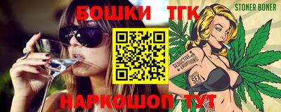 бутик Абакан