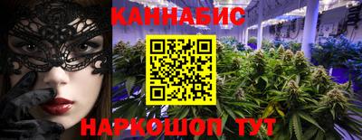 бутик Абакан
