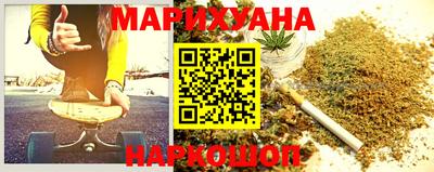 бутик Абакан