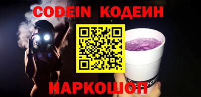 бутик Абакан