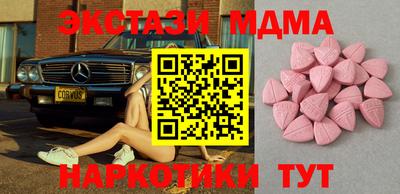 МДПВ Азнакаево