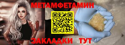 бутик Абакан
