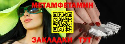 альфа пвп Азнакаево
