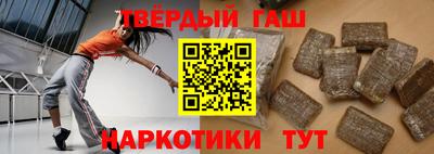 бутик Абакан
