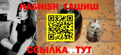 бутик Абакан