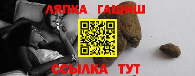 прущая мука Абинск